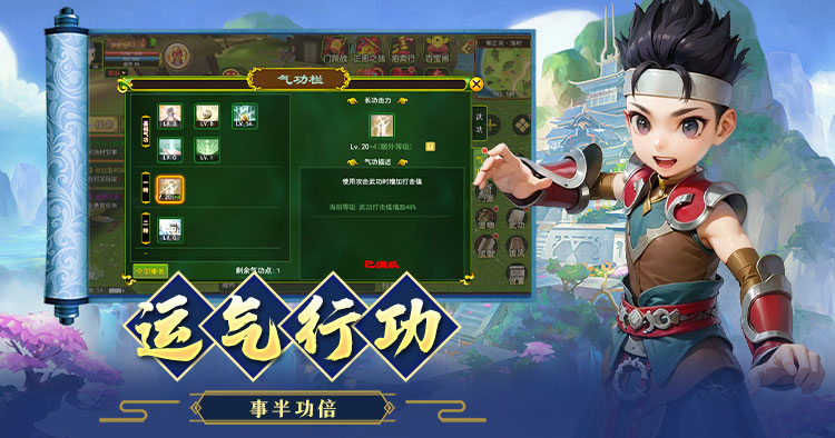 热江赏金版