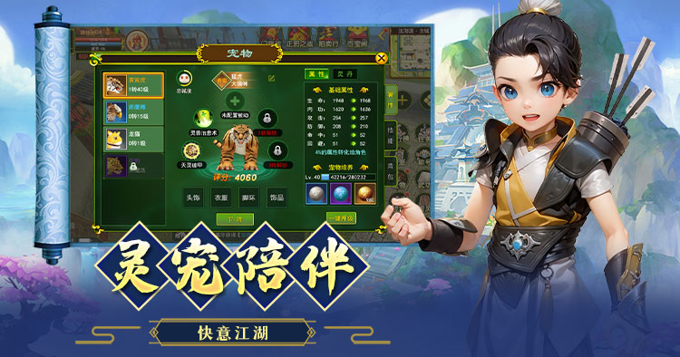 热江高爆版