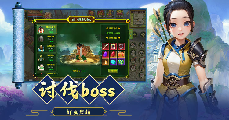 热江高爆版